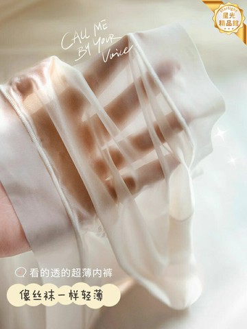 【冰絲涼感】女士內褲 絲襪 短褲 日系內褲 性感內褲 無痕內褲 超薄透明 純欲風 夏季清涼 全透蕾絲邊