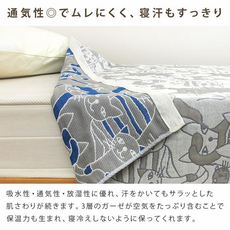 Yves Delorme イヴドローム タオルケット 【公式通販】