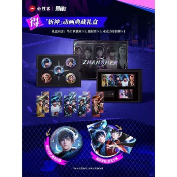 正品代購👉必勝客斬神2Q版毛絨卡套徽章身份牌典藏禮盒周邊交換禮物 送朋友禮物