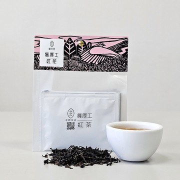 【快速出貨】舞厚工紅茶 原片隨身包 台灣宜蘭冬山 花間茶語 紅茶
