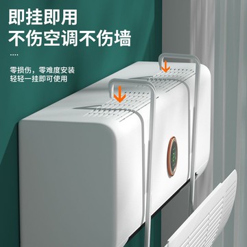 空調擋板 空調擋風板壁掛式格力美的通用導風板嬰幼兒坐月子防風直吹遮風板 幸福驛站