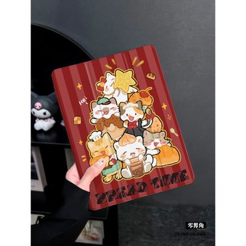 貓貓面包適用于ipad10保護套air6/4/3平板殼2025蘋果第九代13英寸10代mini7三折硅膠ipadpro11/12.9寸筆槽5女