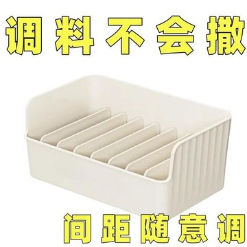 小店上新🥭家用廚房調料收納盒多功能分格置物架袋裝香料調料佐料神器置物架ZJ