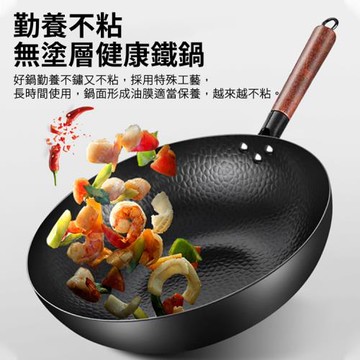 平底鍋不粘鍋  煎鍋家用小煎餅煎蛋烙餅牛排電磁爐燃氣竈通適用