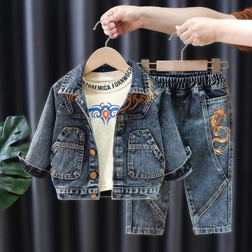 男童套裝春秋裝2024新款春季洋氣嬰兒童牛仔外套休閑男寶寶三件套