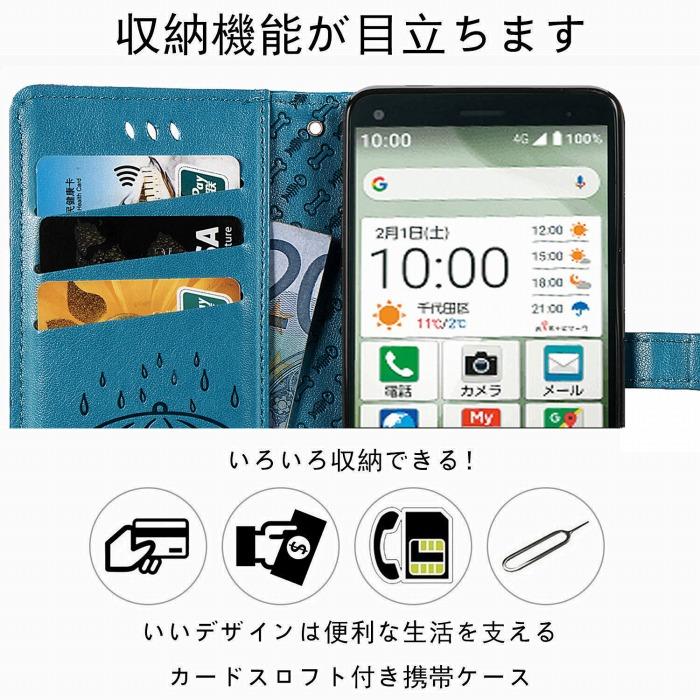 sense7Plus Softbank ケース AQUOS sense7 Plus カバー 3点セット 保護