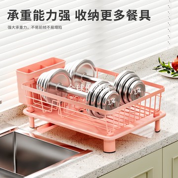 【全球優品匯】ins風廚房碗碟收納架碗盤瀝水架灰粉瀝水籃水槽放碗筷置物架