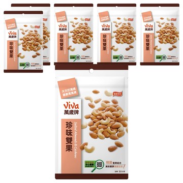 ViVa 萬歲牌 珍味雙果  100g  6包