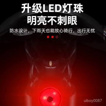 🛒臺灣24h🌳新款自行車尾燈山地車夜騎行LED高亮警示後尾燈騎行裝備