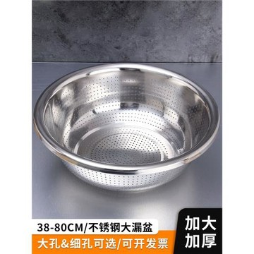 不銹鋼加厚盆密孔瀝水盆商用飯店廚房圓形大號洗菜洗水果盆大漏盆