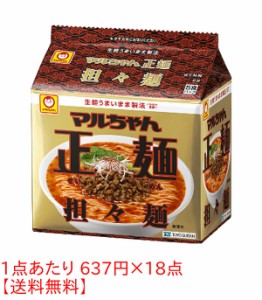 ★まとめ買い★　マルチャン 正麺担々麺 5食パック　×18個