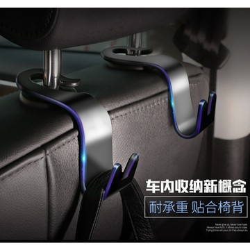 現貨 汽車座椅後背柱隱藏式強力掛勾 承重20公斤 椅背掛勾 車用掛勾 車用收納 掛鉤 掛鈎 置物架 安平樂活館