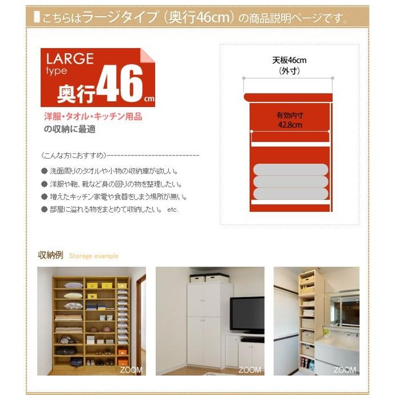 サイズオーダー家具 本棚 ラック シェルフ 日本製 エースラック