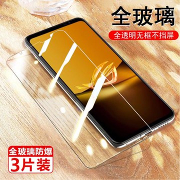 適用華碩rog6d ultimate鋼化膜rog6d保護膜rogphone6騰訊asus手機殼phone六貼膜電話螢幕配件貼全屏的屏保