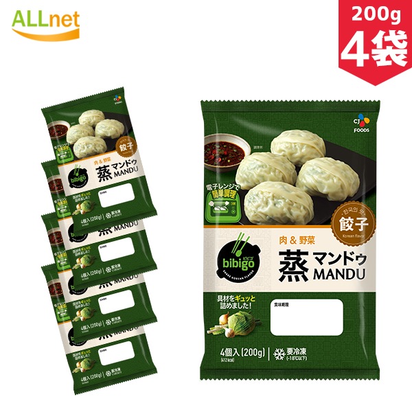 冷凍 蒸マンドゥ (肉＆野菜) 200g (4個入) ４袋セット bibi go 韓国 韓国食品 韓国食材 おやつ 王餃子 お中元 御中元 蒸餃子 蒸し餃子