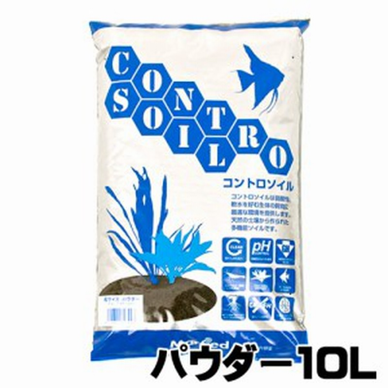 マーフィード 水質調整底床 コントロソイル パウダー １０リットル 黒 取寄商品 水槽 熱帯魚 観賞魚 飼育 生体 通販 Lineポイント最大1 0 Get Lineショッピング