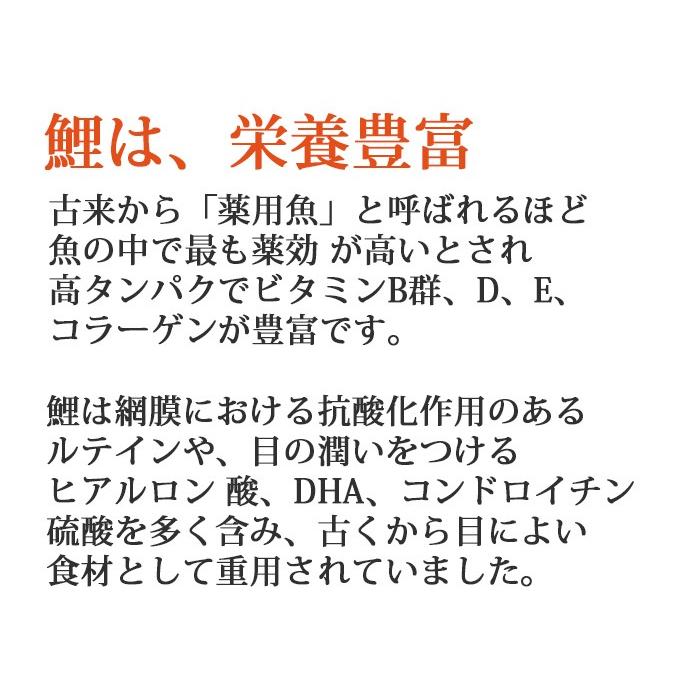 国産 鯉こく 6袋 コモリ食品 お歳暮 のし対応可