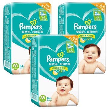 Pampers 幫寶適 台灣公司貨 超薄乾爽 黏貼型尿布 6~11kg  M  192片