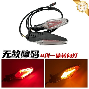 【賽道級改裝】寶馬尾燈 S1000RR尾燈 M1000RR尾燈 摩托車尾燈 剎車燈 轉向燈 流水轉向 燻黑設計 適用於19-23年款 無損直上