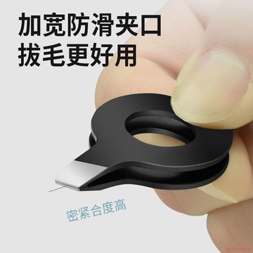 桃園出貨🍂新款拔鬍子專用夾 不鏽鋼鬍鬚夾眉毛夾拔毛夾拔雞毛鵝毛豬毛鑷子