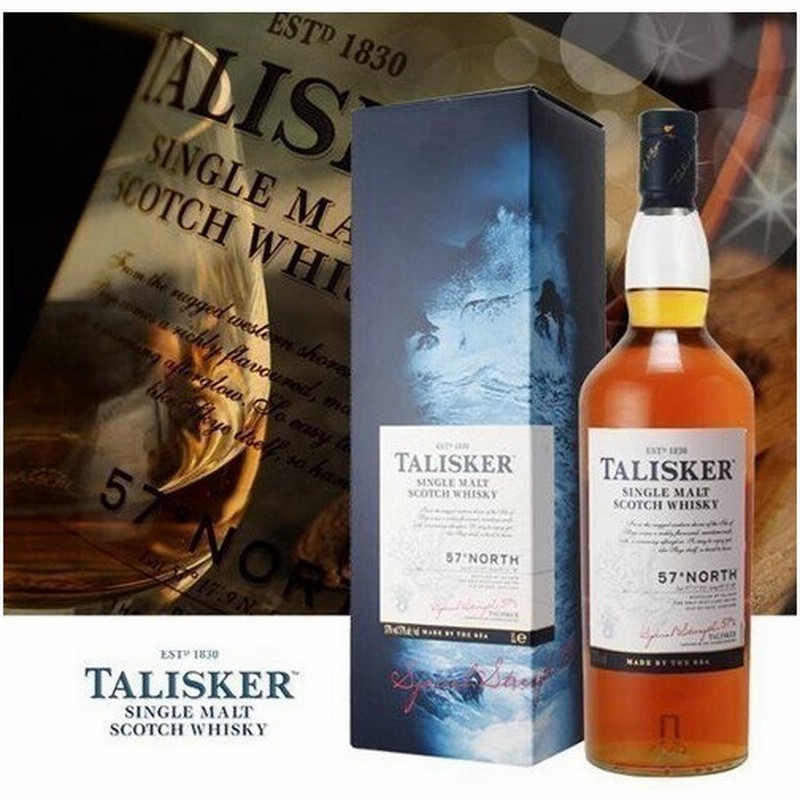 10 3 P 2 ウイスキー タリスカー 57 ノース 1000ml 1l ウィスキー Whisky 通販 Lineポイント最大0 5 Get Lineショッピング