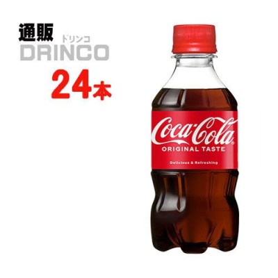 日本コカコーラ コカ コーラ 300ml | LINEショッピング