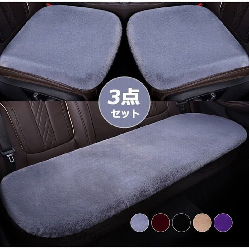 ドライブシートクッション 普通車用