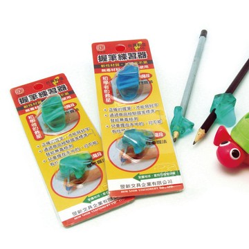 【雷鳥】握筆練習器 2入 / 組 LT-810
