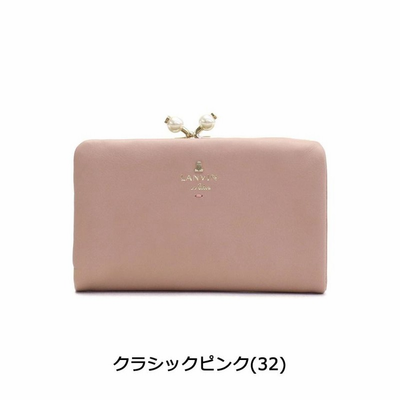 新品未使用】ランバンオンブルー シャペルパール付き二つ折り財布 32