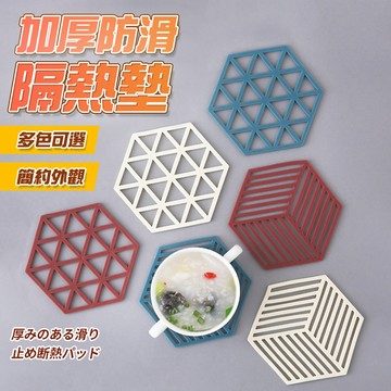餐墊隔熱墊 餐墊 防燙 桌墊 隔熱墊 砂膠隔熱墊 創意杯墊 矽膠墊 杯墊 隔熱墊 砂膠餐墊 止滑墊 保護桌面QJ2095