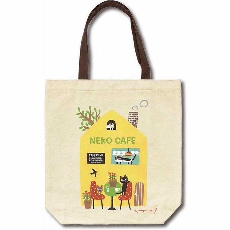 バッグ 糸井忠晴 コットン トートバッグ Neko Cafe ゆうパケット 猫 イラスト 手提げ ギフト かばん かわいい ねこ プレゼント 内ポケット おでかけ 買い物 通販 Lineポイント最大0 5 Get Lineショッピング