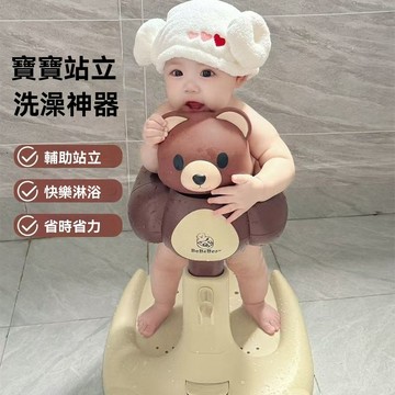 🔥免運🔥GFGC 嬰兒 洗澡架 寶寶 站立 洗浴 神器 洗浴台 幼兒 洗澡椅 寶寶 洗浴神器 寶寶站立洗浴神器 可愛鴨子