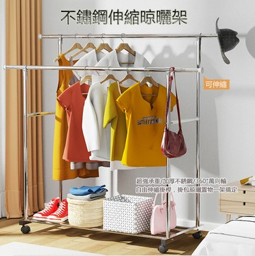 免運 不鏽鋼晾衣架落地晾衣桿收納置物掛衣服吊衣架曬衣架晾曬架