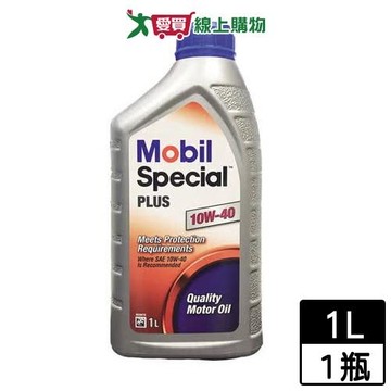 Mobil special plus 10w40(1L) 機油 汽油引擎用 保護 潤滑 高CP值機油 老車專用 10W40機油 美孚礦物【愛買】