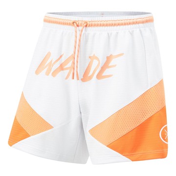 Li-Ning Way Of Wade Loose Fit Basketball Shorts 'White Orange'