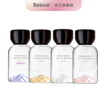 Relove費洛蒙女性淡香精50ml【官方旗艦店】
