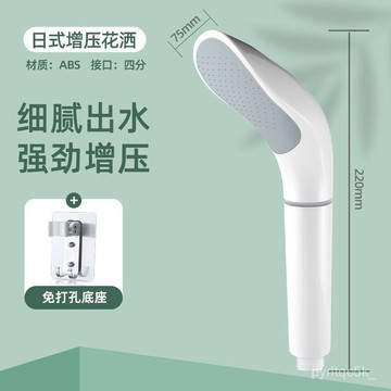 🌸臺灣出貨+免運🌸發票 日本增壓花灑噴頭通用熱水器淋浴美膚過濾手持式套裝淋雨浴霸花曬 IPOY