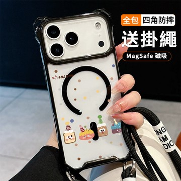 彩點小餅乾 送掛繩透明手機殼 磁吸防摔透明殼 適用 iPhone 17 16 16e 15 14 13 12 11保護殼
