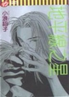 地平線之星全[二手書_普通]