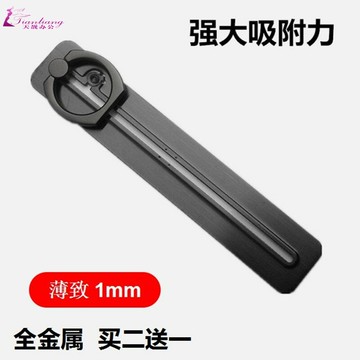 創意手機背貼滑動指環扣蘋果華為通用金屬桌面懶人支架超薄手環扣