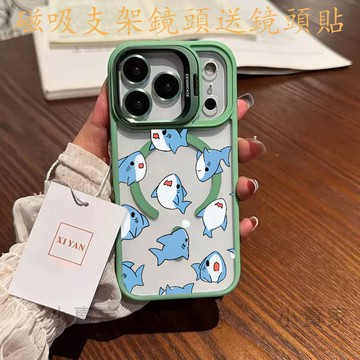 鯊魚寶寶 磁吸鏡頭防摔支架手機殼 iPhone 17 16 15 14 13 12 11 Pro Max plus保護殼