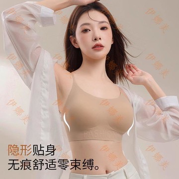 【臺灣出貨👙】新款無痕果凍粉底液內衣女隱形外擴內衣細肩帶交叉肩帶美背女文胸【伊娜美】