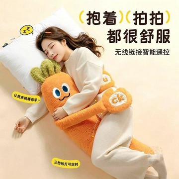 ✅品質把關✅胡蘿蔔大王抱枕哄睡拍打神器玩偶女生睡覺夾腿專用成人安撫大靠枕