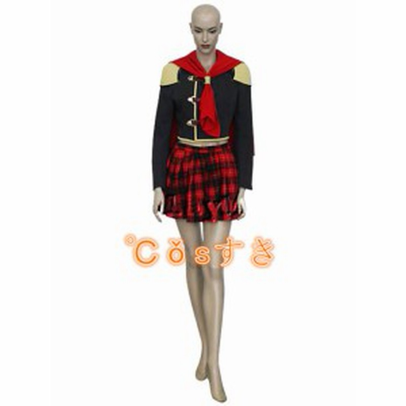 Final Fantasy 13 ファイナルファンタジー アギト Agito 女性 制服 コスプレ衣装 高品質 新品 Cosplay コスチューム 通販 Lineポイント最大1 0 Get Lineショッピング