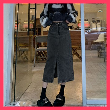 『ATC』 梨形身材 | 黑灰高腰牛仔半身裙 | 女梨形身材開叉半裙 | 百搭顯瘦a字包臀裙 | 牛仔裙長裙 | 牛仔裙
