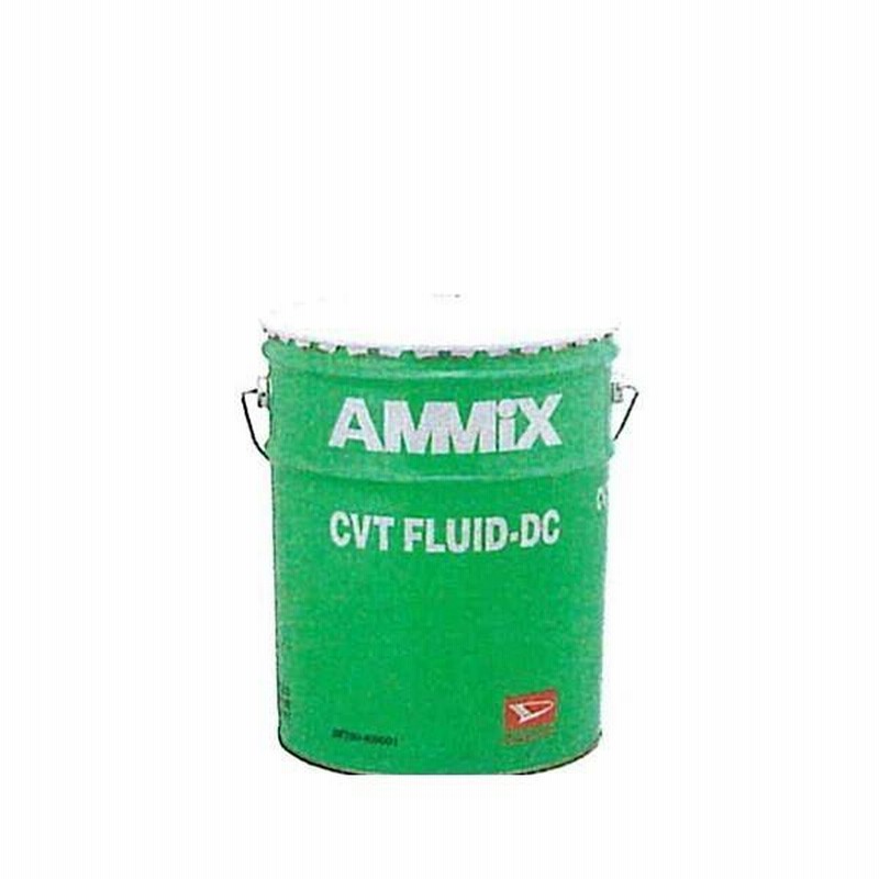 訳あり! ! AMMIX CVTフルード　CVT FLUID-DC　20L Amazon.co.jp: DAIHATSU/ダイハツ純正【AMMIX/アミックス】CVT
