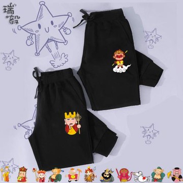 西游記唐僧八戒孫悟空沙僧小白龍小腳衛褲子男女兒童裝休閑長褲子