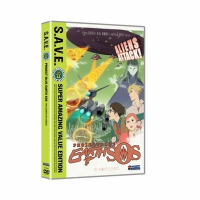 北米版 Project Blue 地球sos アニメ Dvd 輸入盤 通販 Lineポイント最大get Lineショッピング