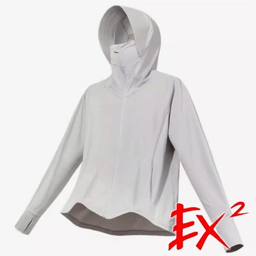 【EX2德國】女款防曬外套『雲朵灰』165021