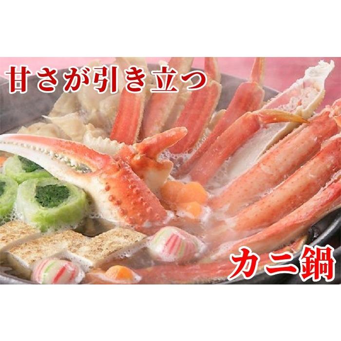 年末 カニ ズワイガニ 2kg 特大 ボイル蟹 足 2キロ ずわいがに ギフト 5Lサイズ 冷凍 北海道加工 脚 本ずわい蟹